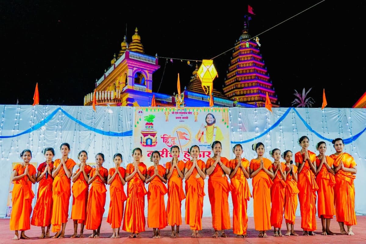 गोवा के तपोभूमि गुरुपीठ में ‘हिन्दू नारी का हुंकार’ कार्यक्रम का आयोजन, ब्रह्मेशानंदाचार्य स्वामी भी रहे मौजूद