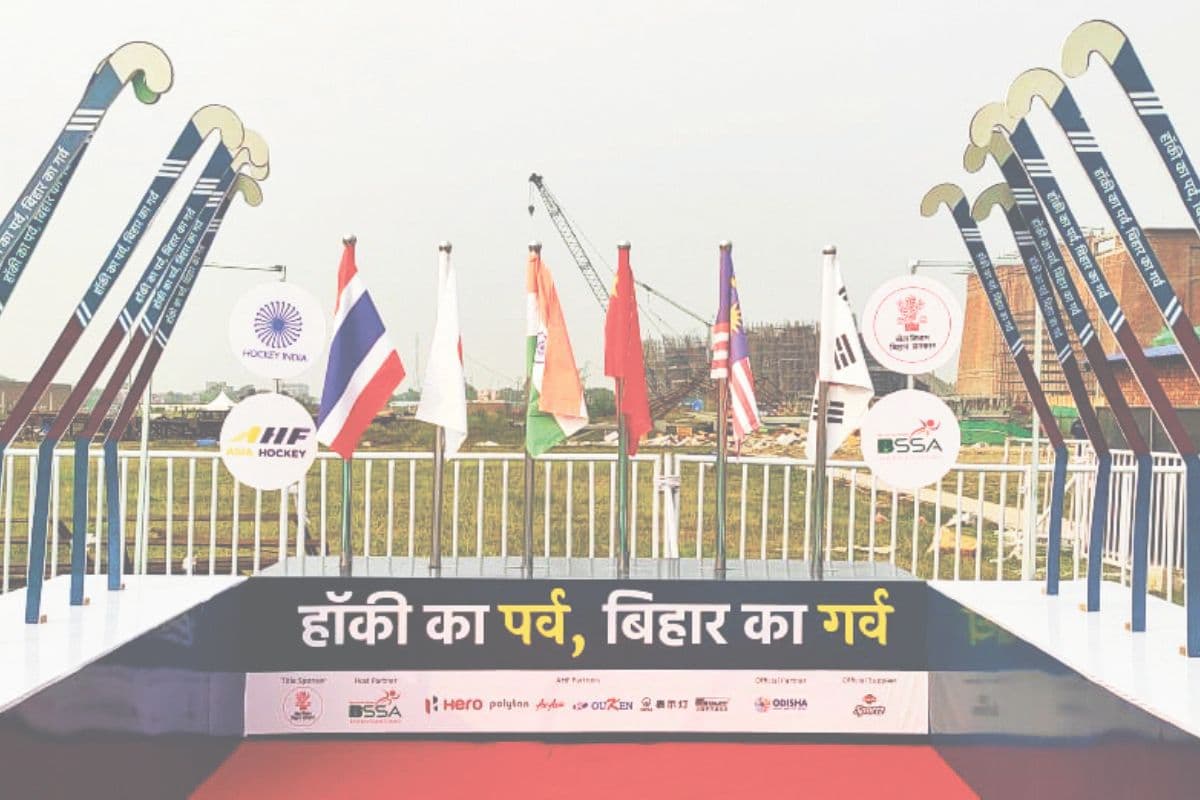 Photos: इतिहास रचने को तैयार राजगीर, तस्वीरों में देखें एशियाई महिला हॉकी चैंपियंस ट्रॉफी की तैयारियां