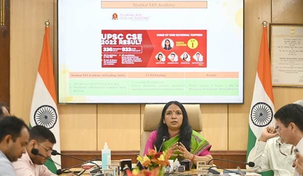 Coaching Sector: भ्रामक विज्ञापन देने या अनुचित दबाव डालने पर कोचिंग केंद्रों पर होगी कार्रवाई