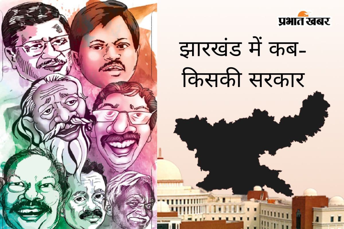 jharkhand politics jharkhand politics