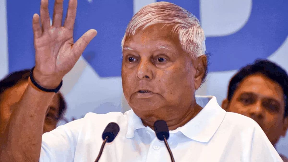 Bihar By Election: बिहार के इस जिले में 9 साल बाद जाएंगे लालू यादव, चुनावी सभा को करेंगे संबोधित