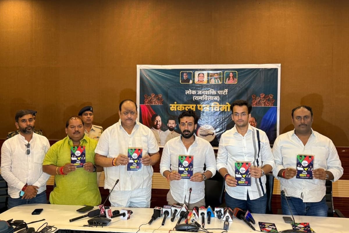 ljp sankalp patra ljp sankalp patra