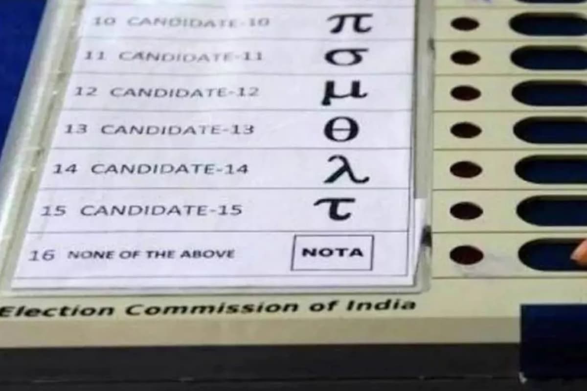 झारखंड के 9 विधायकों की जीत का अंतर नोटा से भी कम, इस पार्टी के हैं सबसे अधिक नेता