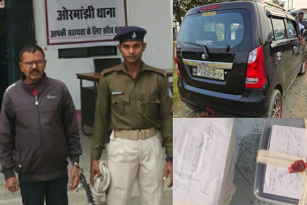 Jharkhand Crime: झारखंड चुनाव से पहले कार से तीन लाख की अफीम जब्त, तस्कर को जेल
