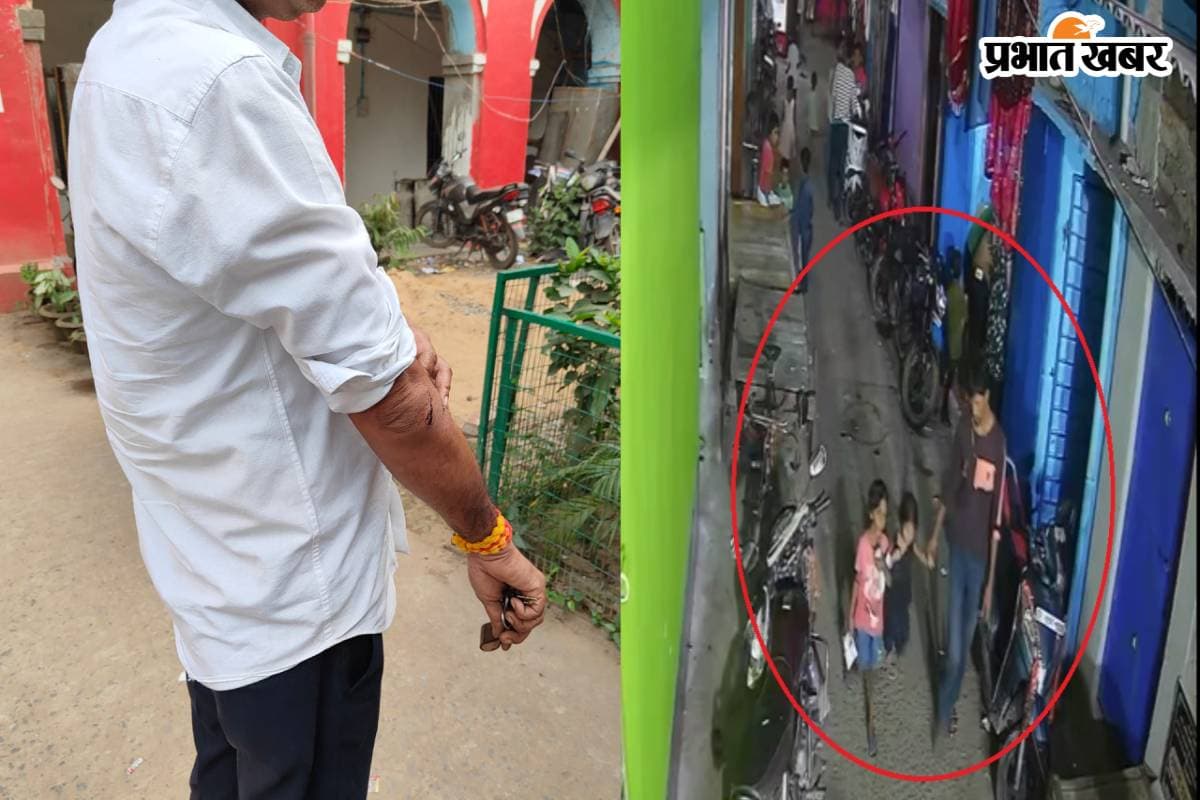 Patna News: पटना में स्मैक के लिए 3 साल की बच्ची का अपहरण, आरोपियों को गिरफ्तार करने गई पुलिस पर ईंट-पत्थर से हमला