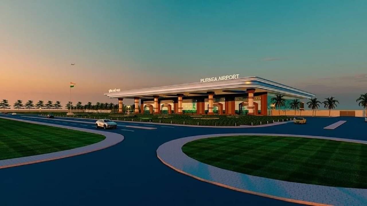 पूर्णिया एयरपोर्ट से जून तक शुरू होगी विमान सेवा, 4 महीनों में बनकर तैयार होगा पोर्टा केबिन