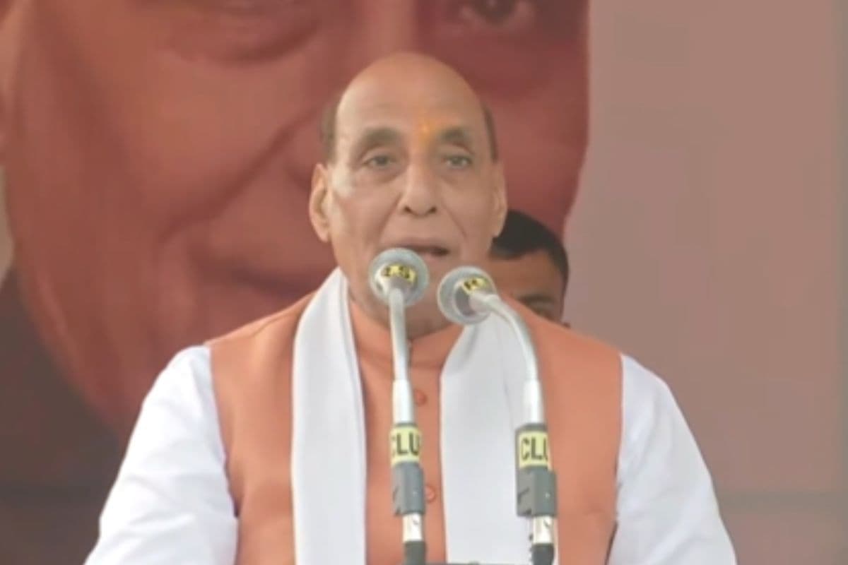 Jharkhand Election 2024: राजनाथ सिंह ने झामुमो, राजद और कांग्रेस को बताया झारखंड के विकास का स्पीड ब्रेकर