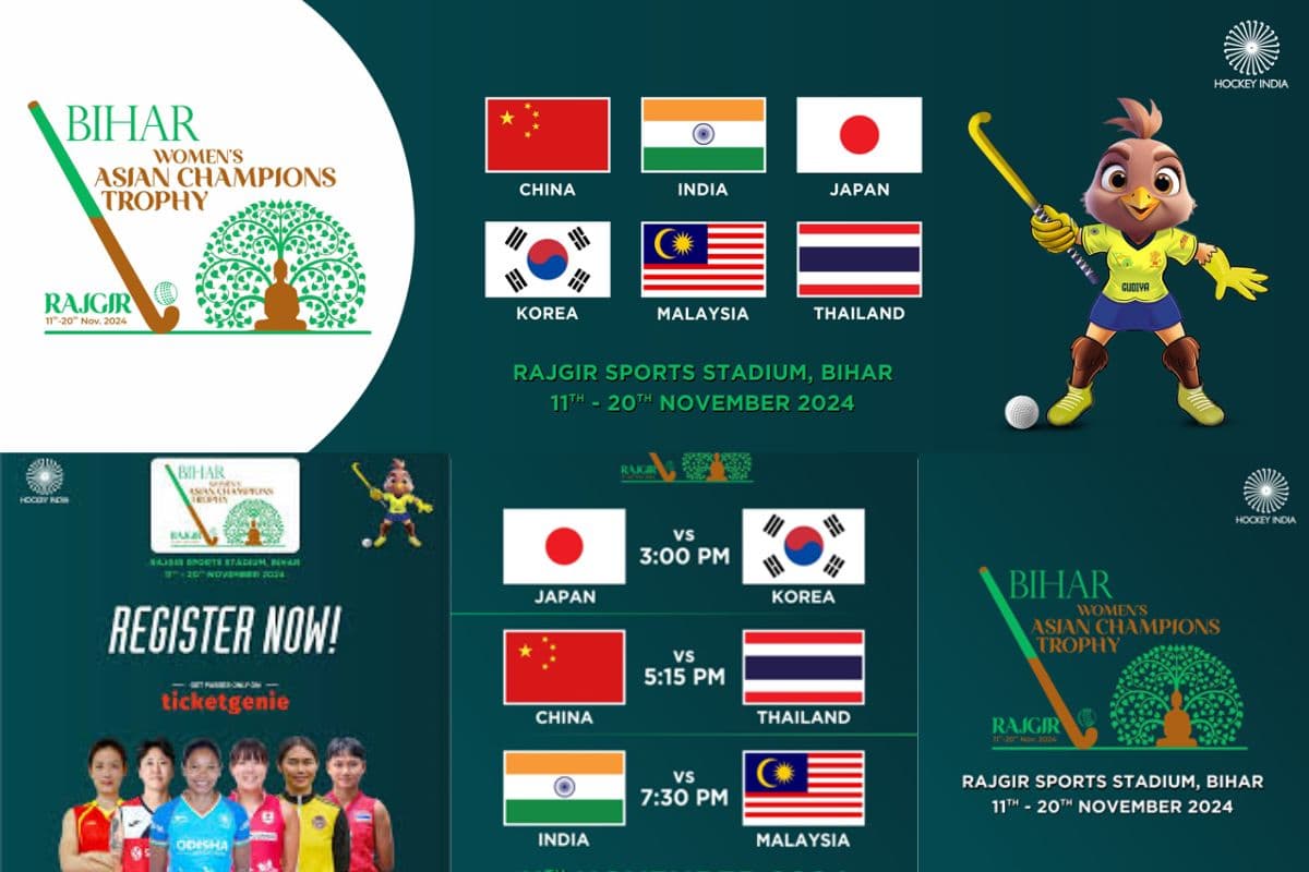 Women’s Asian Hockey Championship 2024: राजगीर में हॉकी टूर्नामेंट के लिए मिलेंगे फ्री टिकट, इस लिंक से करें बुक