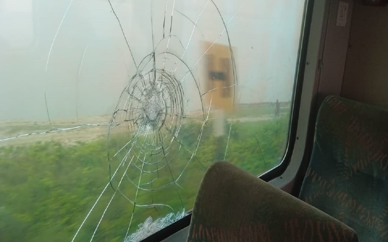 Bihar News: सहरसा-पटना राज्यरानी एक्सप्रेस पर फिर पथराव, एसी कोच के कई शीशे चकनाचूर हुए