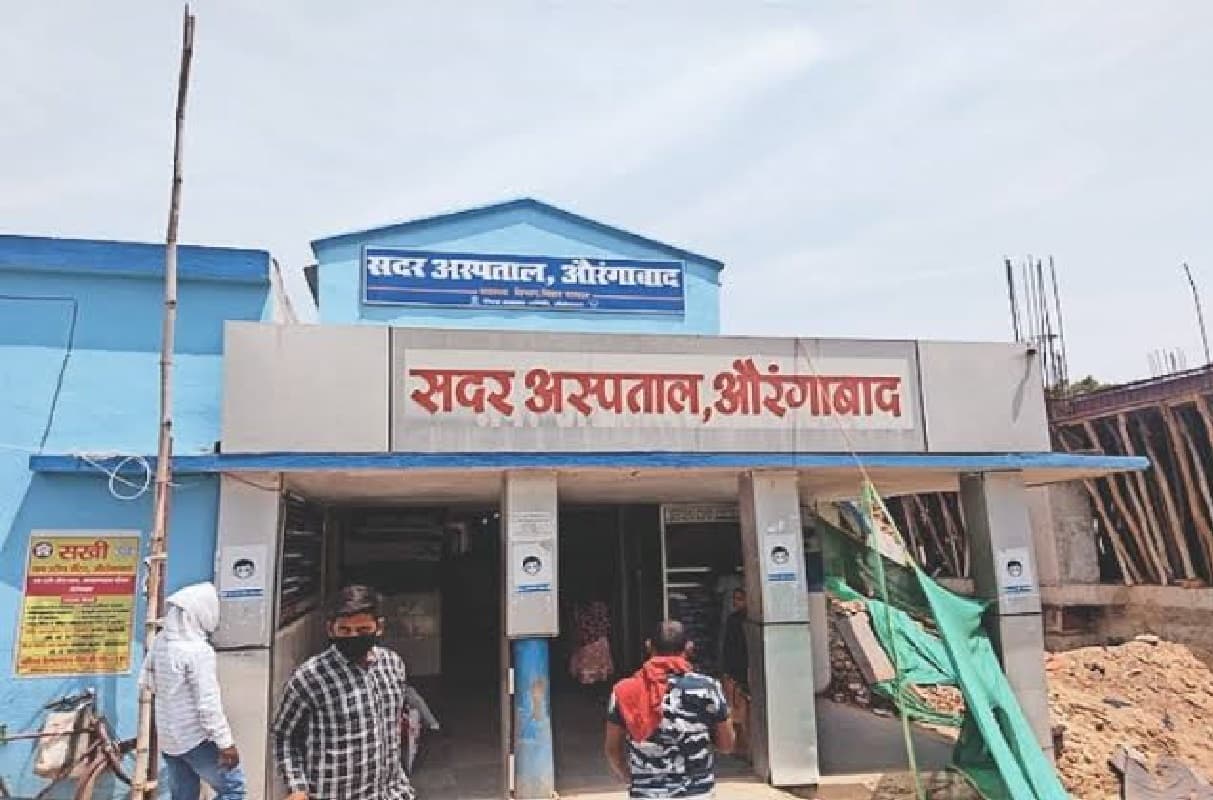 औरंगाबाद: सदर अस्पताल कर्मियों का सामने आया अमानवीय चेहरा, बीमार मरीज को बाहर फेंका