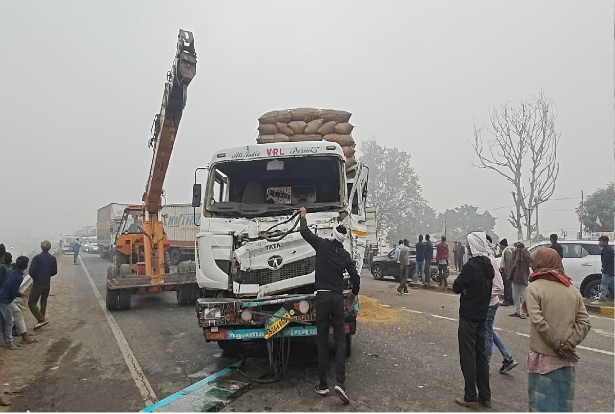 Bihar Weather: घने कोहरे में एनएच पर टकरा रहे वाहन, 200 मीटर की दूरी पर चार हादसे, दो की मौत