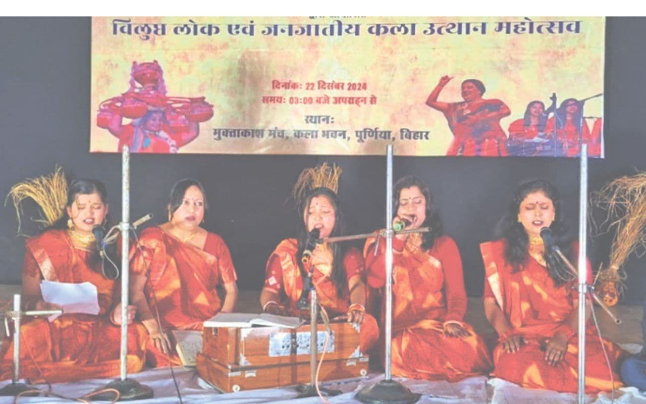 Purnia News: कला भवन में निखर उठा जनजातीय कला का रंग, आकर्षण का केन्द्र रहा नृत्य नाटिका