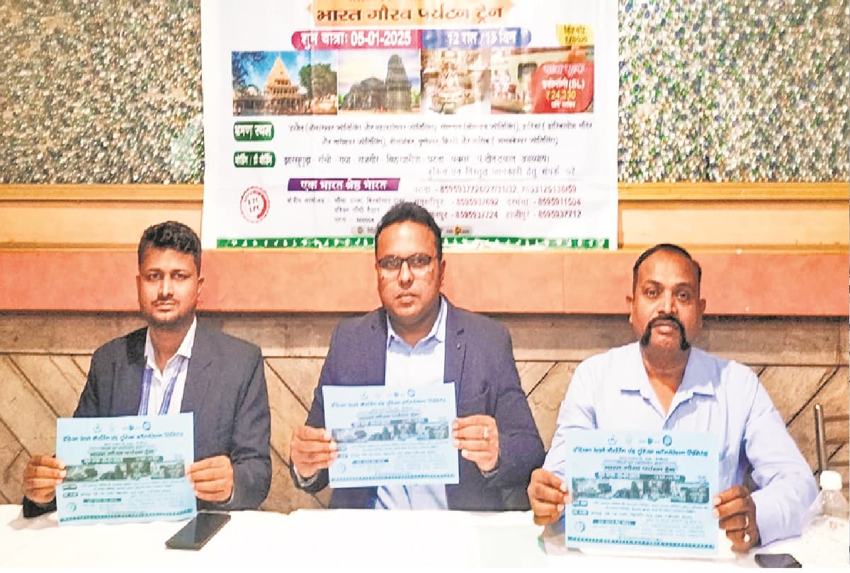 भारत गौरव स्पेशल ट्रेन: रेलवे करायेगी सातों  ज्योतिर्लिंगों का दर्शन, जानें कब और कहां से खुलेगी