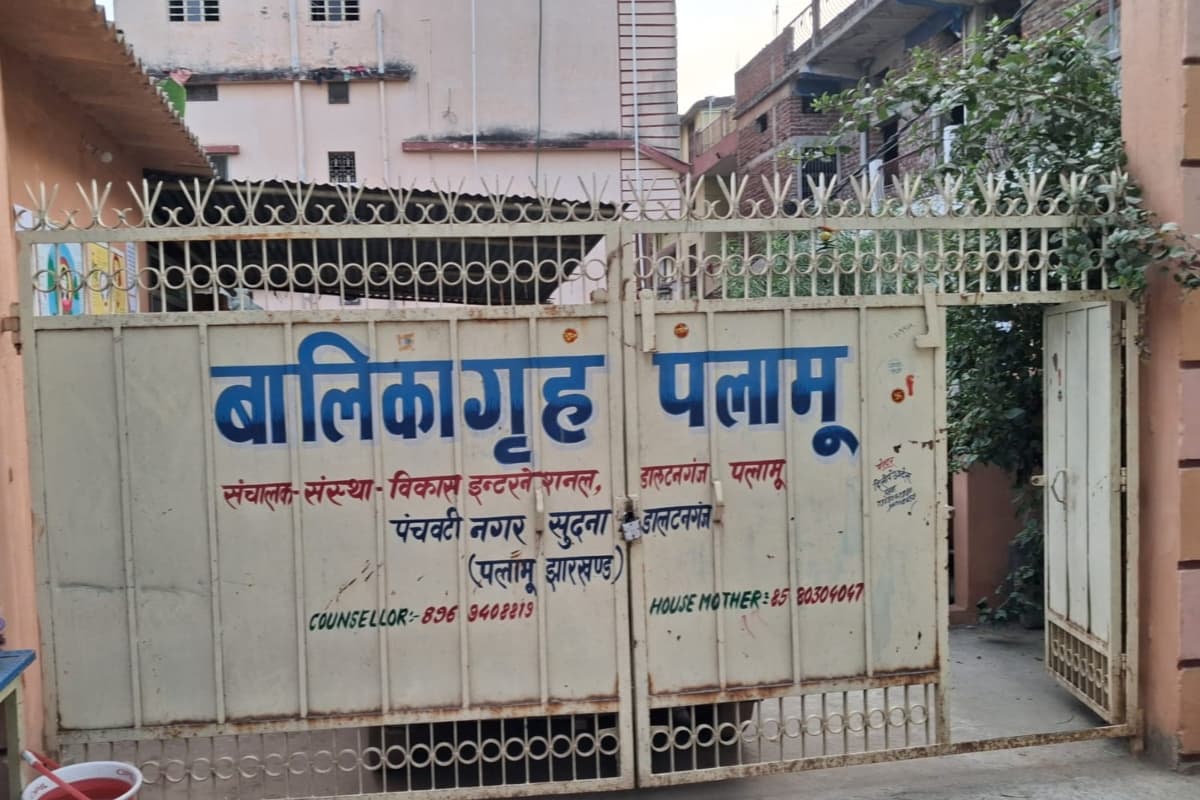 Palamu News: बालिका गृह में संचालक करता था यौन शोषण, प्रशासन ने की कड़ी कार्रवाई