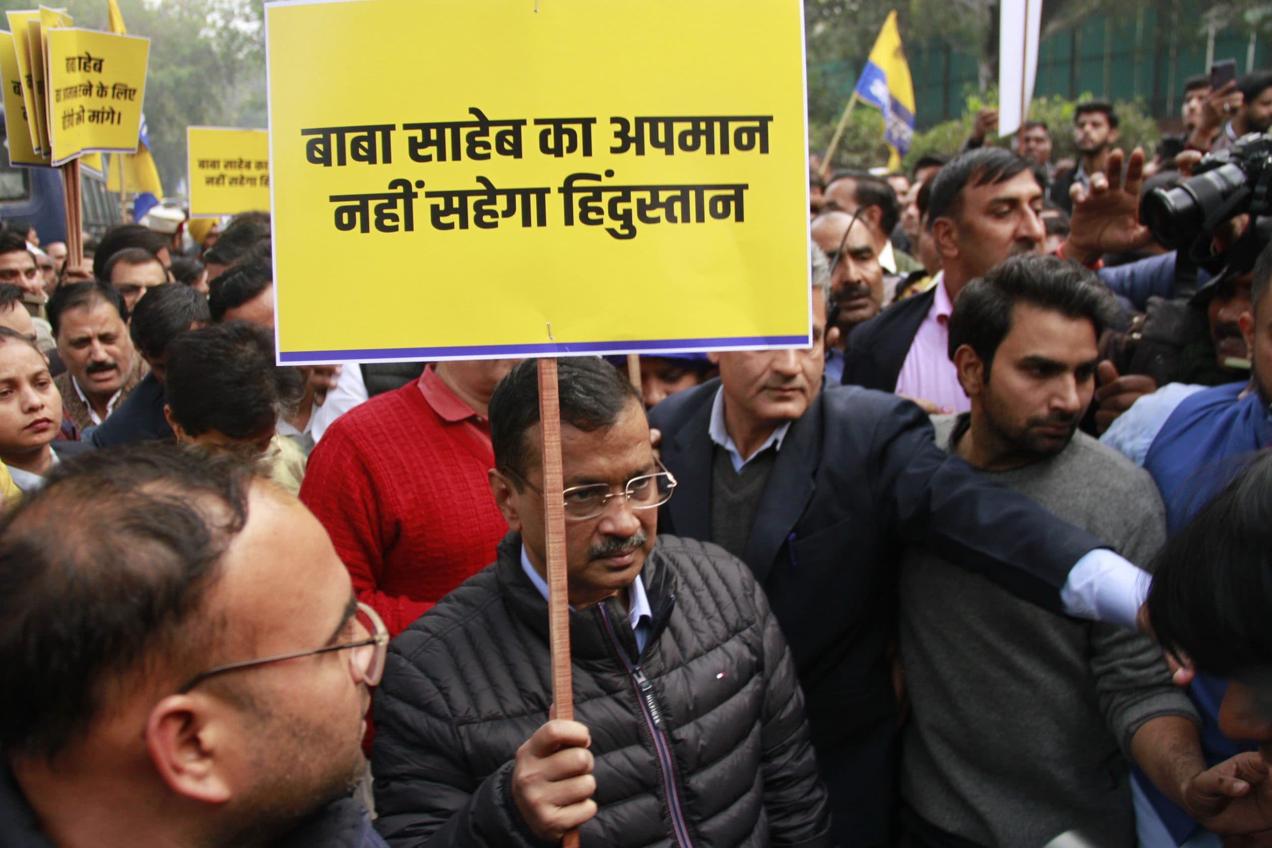 AAP: बाबासाहेब अंबेडकर के मुद्दे को उठाकर सियासी लाभ लेने में जुटी आप