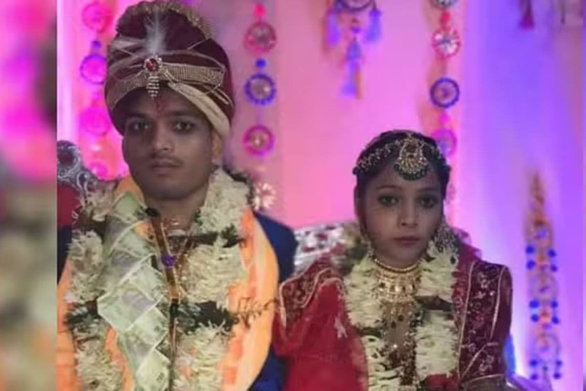 Munger: शादी के 8 दिन बाद विधवा हो गई दुल्हन, फोन पर बात करते हुए हुई युवक की मौत Munger: शादी के 8 दिन बाद विधवा हो गई दुल्हन, फोन पर बात करते हुए हुई युवक की मौत
