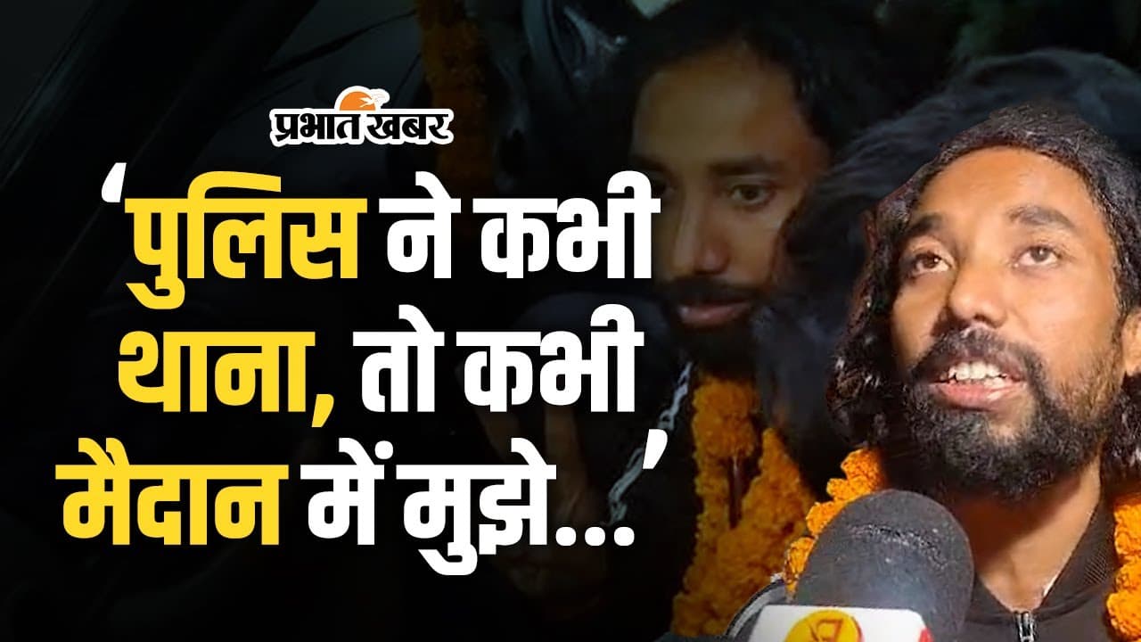 JSSC CGL: पुलिस ने देवेंद्रनाथ को छोड़ा, तो मीडिया के सामने बताई पूरी आपबीती