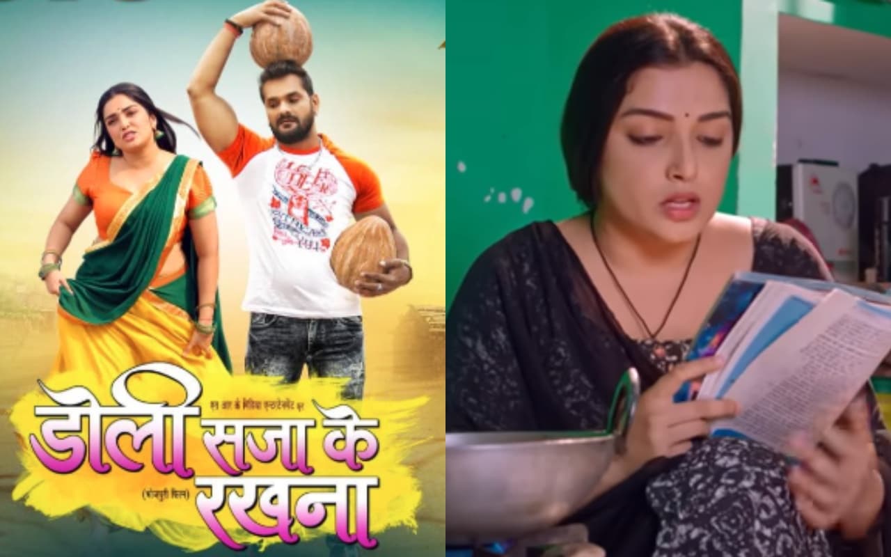 Amrapali Dubey: बिना पैसे खर्च किए इस प्लेटफॉर्म पर देखें आम्रपाली दुबे की ये 3 फिल्में, बिल्कुल नहीं होंगे बोर