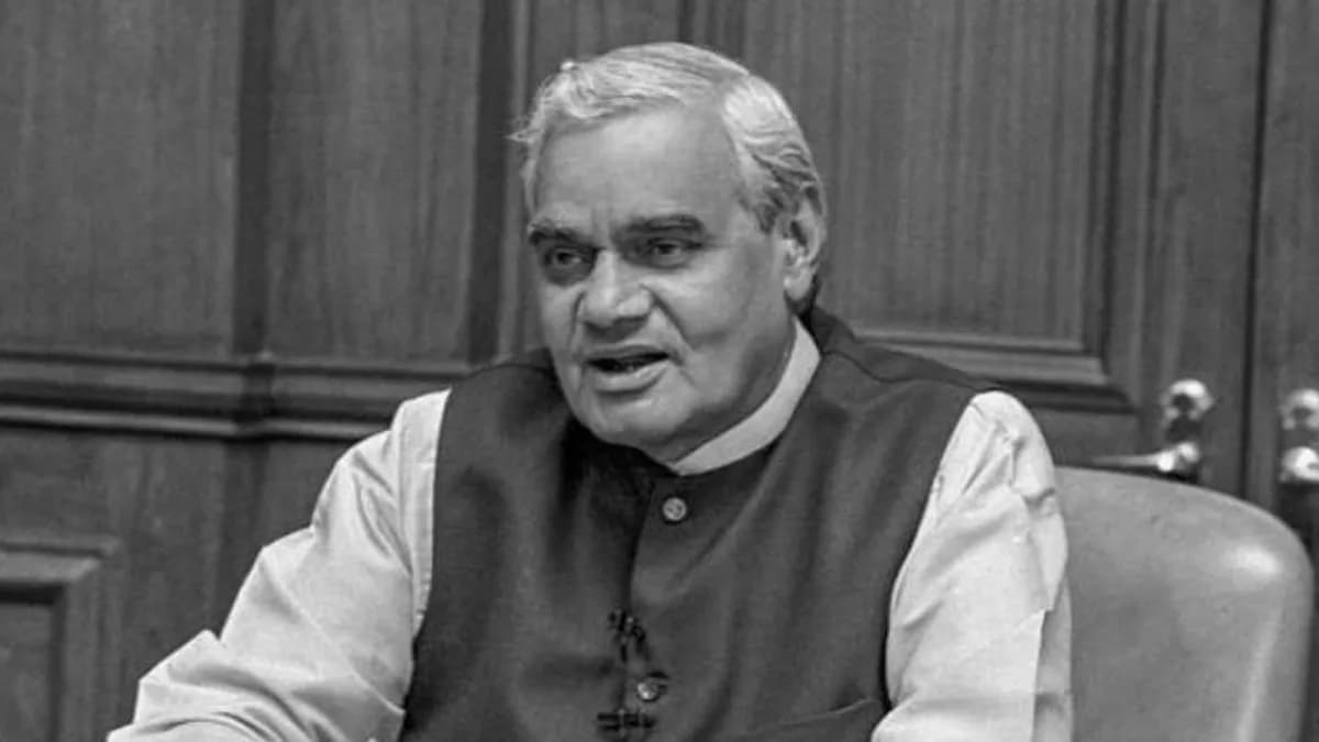 Atal Bihari Vajpayee Birthday : अटल जी की बर्थडे को खास बनाएं उनके कहे ये 10 इंस्पिरेशनल कोट्स को पढ़कर