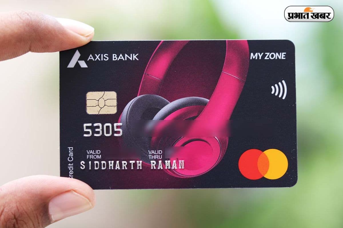 Axis Bank Credit Rules: आज से बदल गए एक्सिस बैंक क्रेडिट कार्ड के 8 नियम, जानें क्या है नया