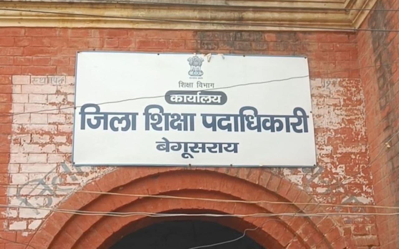 Bihar: भारत सरकार के चैंपियंस ऑफ चेंज प्रतियोगिता में बेगूसराय ने मारी बाजी, देश में बना नंबर-1