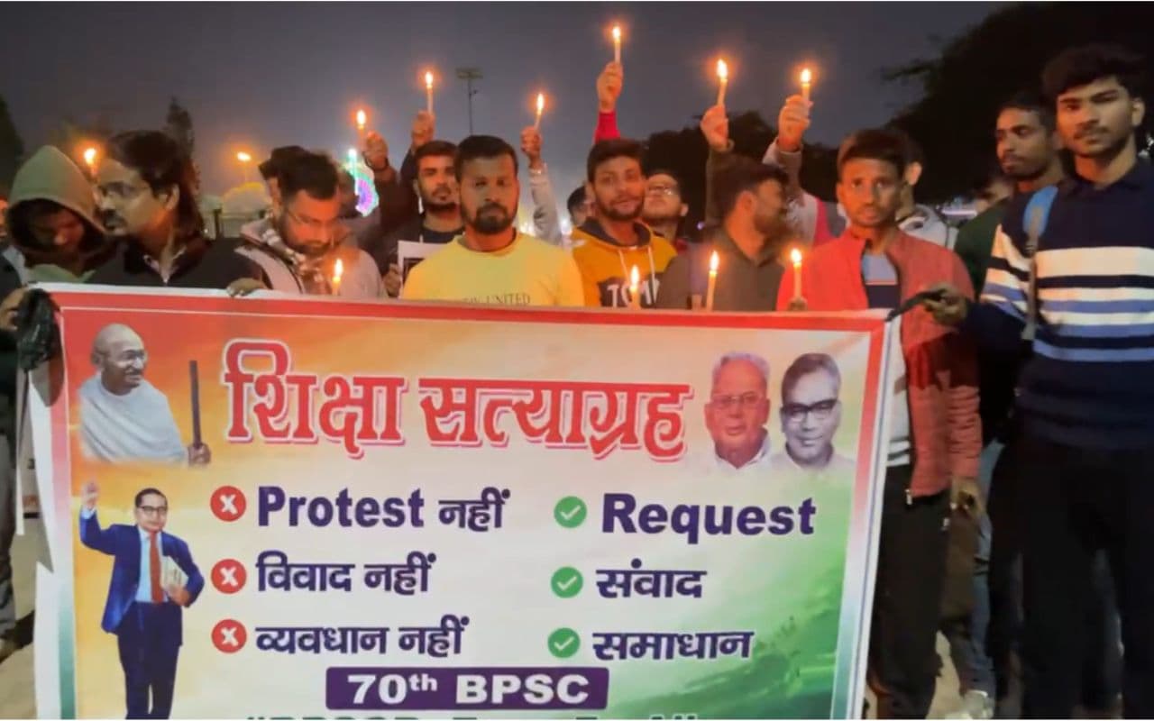 BPSC Protest News: बीपीएससी अभ्यर्थियों ने कैंडल मार्च निकाल किया प्रदर्शन, फिर से परीक्षा कराने की कर रहे मांग