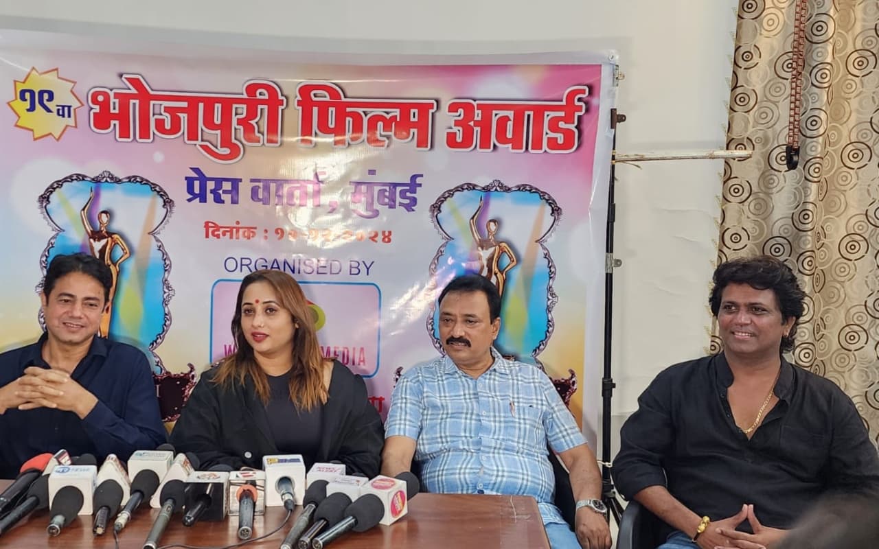 भोजपुरी फिल्म अवार्ड्स में सजेगी सितारों की महफिल, जानें किस दिन होगा समारोह