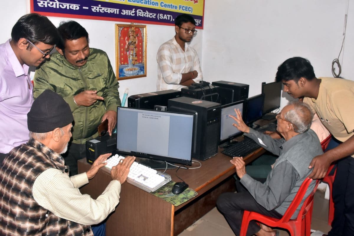 मुजफ्फरपुर में रिटायरमेंट के बाद बुजुर्गों का नया सफर, फ्री कंप्यूटर कोर्स से बदल रही जिंदगी