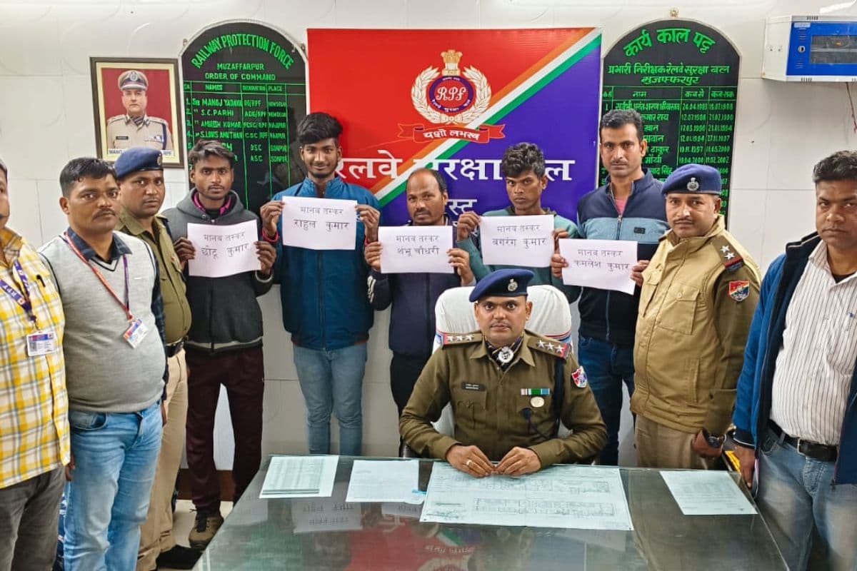 मुजफ्फरपुर रेलवे स्टेशन पर मानव तस्करी का बड़ा मामला, 25 बच्चों को बचाकर 5 तस्कर गिरफ्तार
