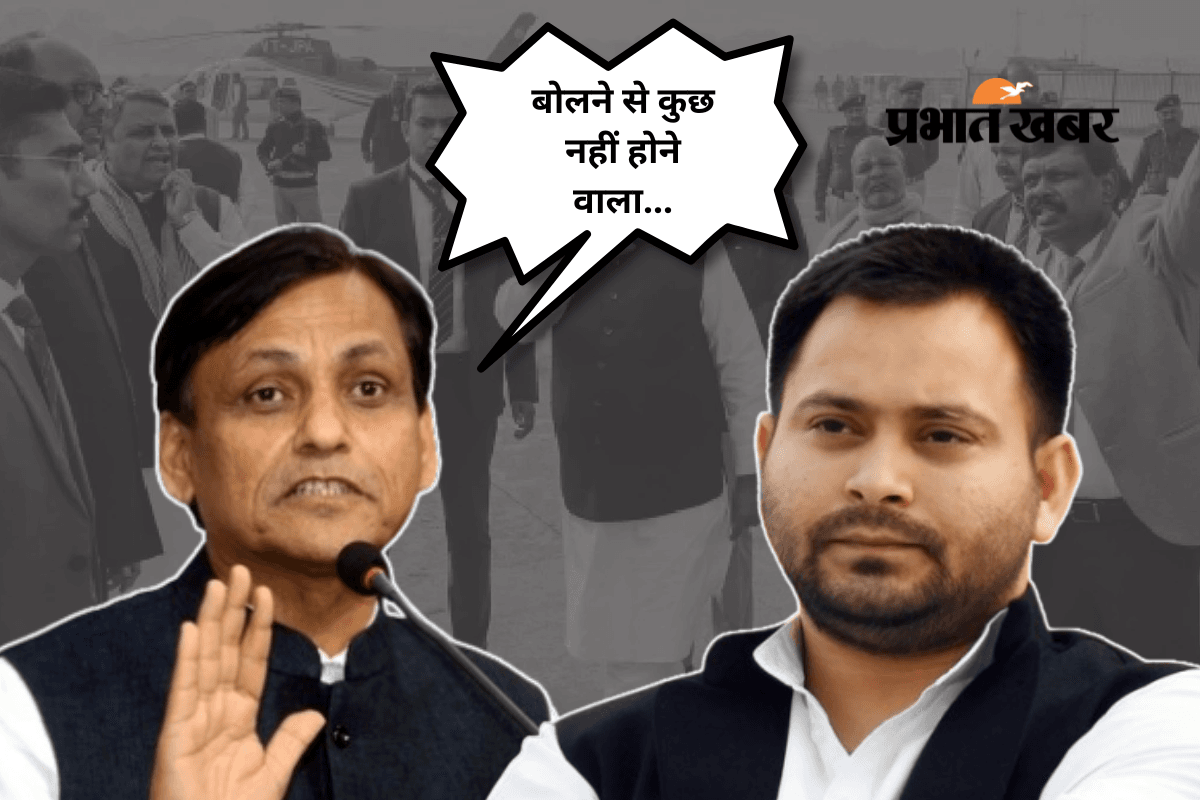 Bihar Politics: तेजस्वी यादव पर भड़के केंद्रीय मंत्री नित्यानंद राय, CM नीतीश को लेकर दिया बड़ा बयान