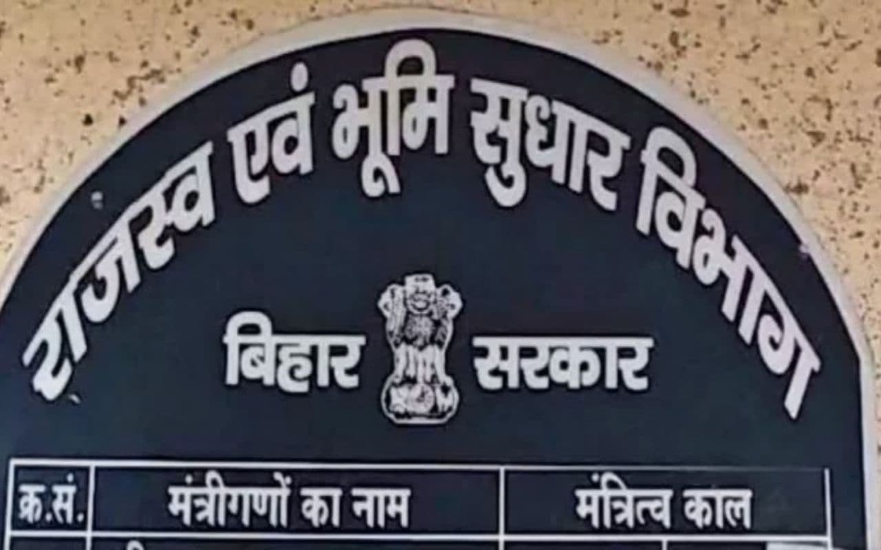 सिवान का हसनपुरा अंचल कार्यालयों की रैंकिंग में बना टॉपर, टॉप टेन में बांका और वैशाली का जलवा