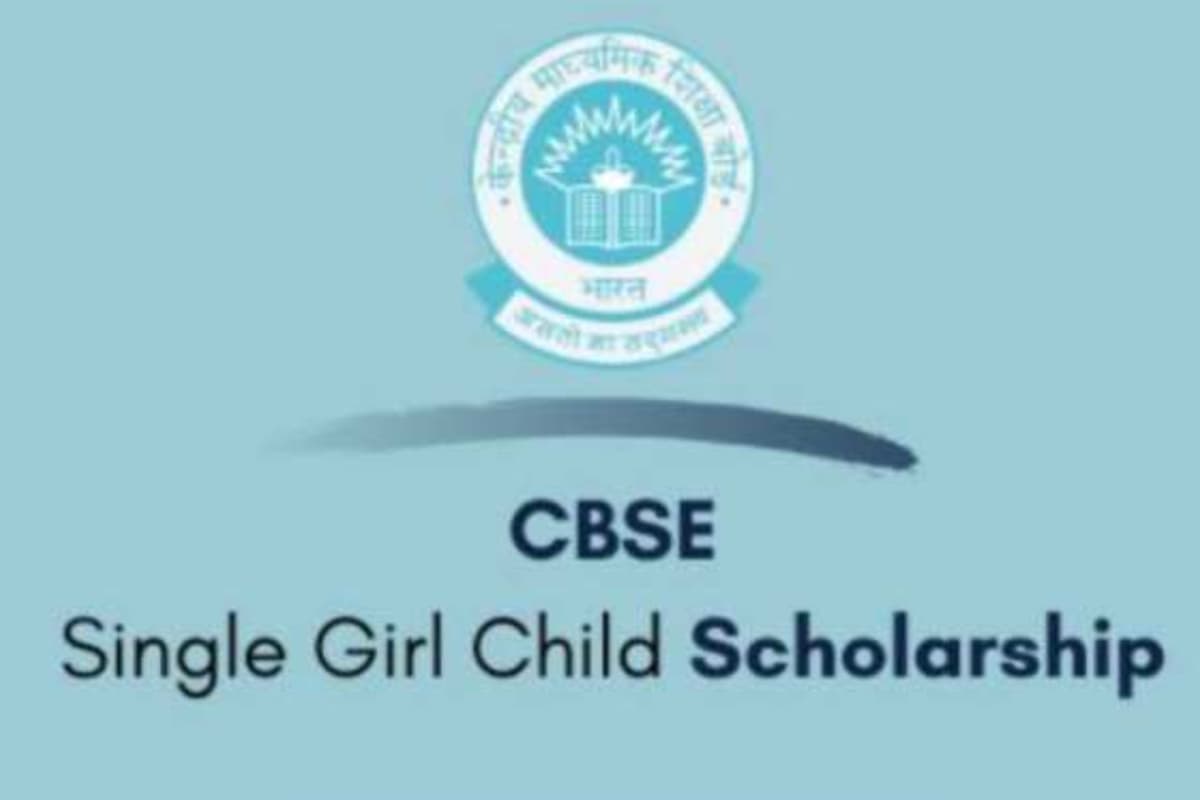 CBSE Single Girl Child Scholarship के लिए बढ़ाई गई आवेदन की तिथि, हर महीने मिलेंगे 1000 रुपए