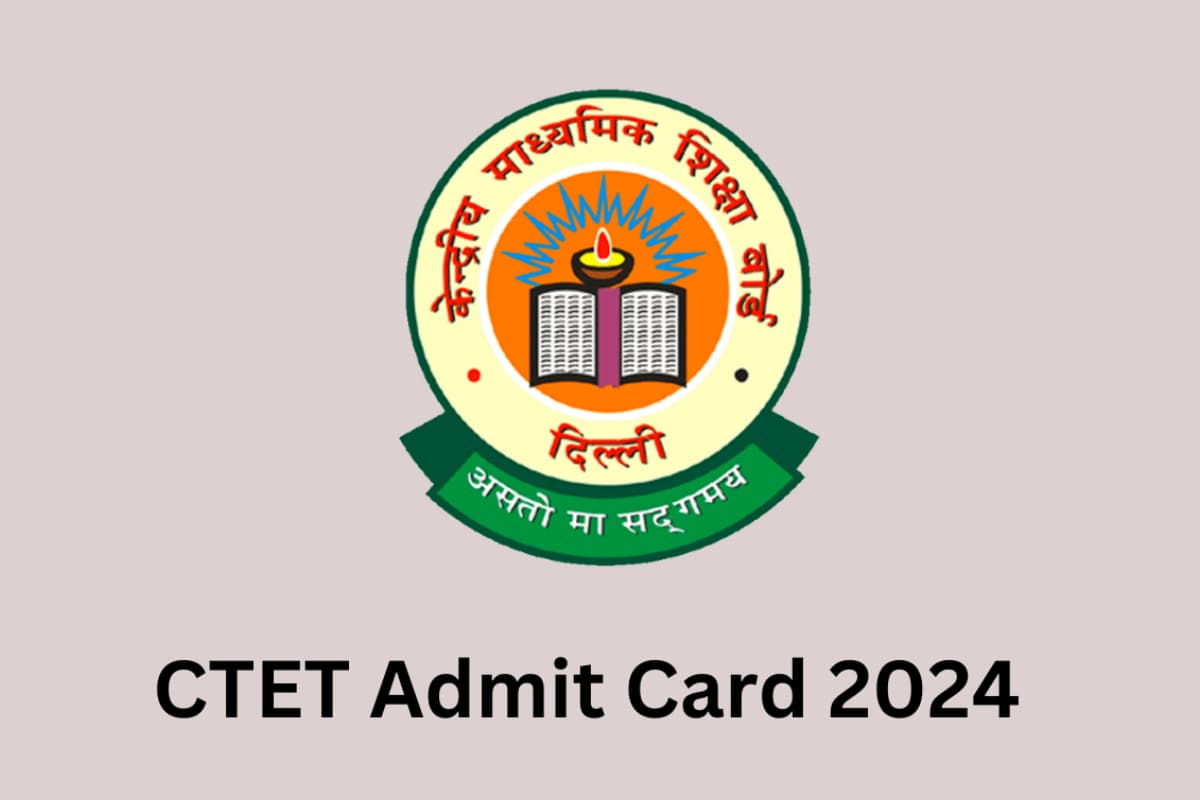 CTET December Admit Card: इस हफ्ते जारी हो सकता है सीटीईटी परीक्षा का एडमिट कार्ड, देखें डाउनलोड करने के स्टेप्स