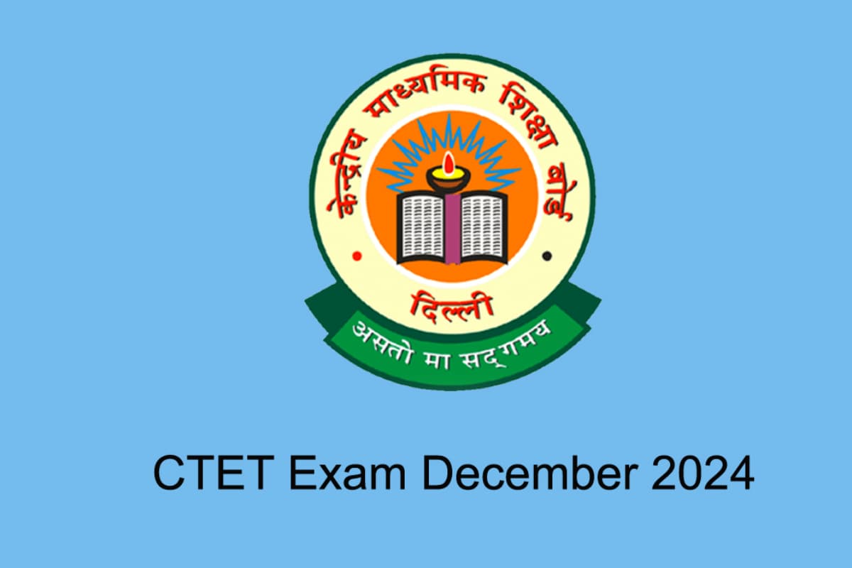 CTET December Exam City Slip: शिक्षक पात्रता परीक्षा के दिसंबर सत्र के लिए सिटी स्लिप जारी, ऐसे करें चेक