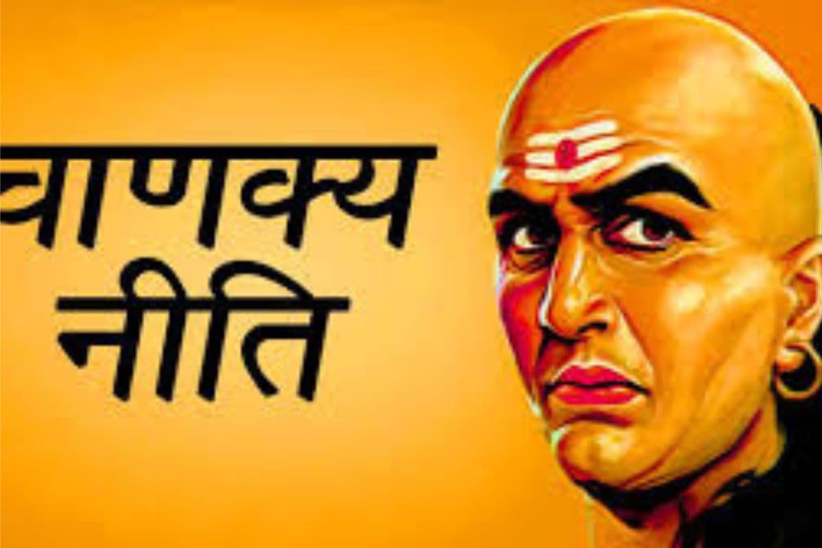 Acharya Chanakya Neeti: इन जगहों पर पैसा खर्च करने से दोगुनी हो जाती है कमाई, आचार्य चाणक्य ने बताया बरकत का राज