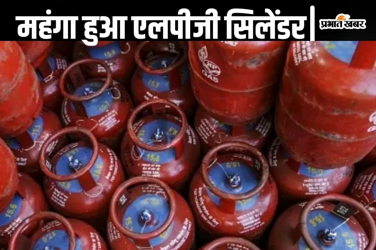 LPG Price Hike : दिसंबर के पहले दिन महंगाई का झटका, एलपीजी सिलेंडर की कीमत बढ़ी