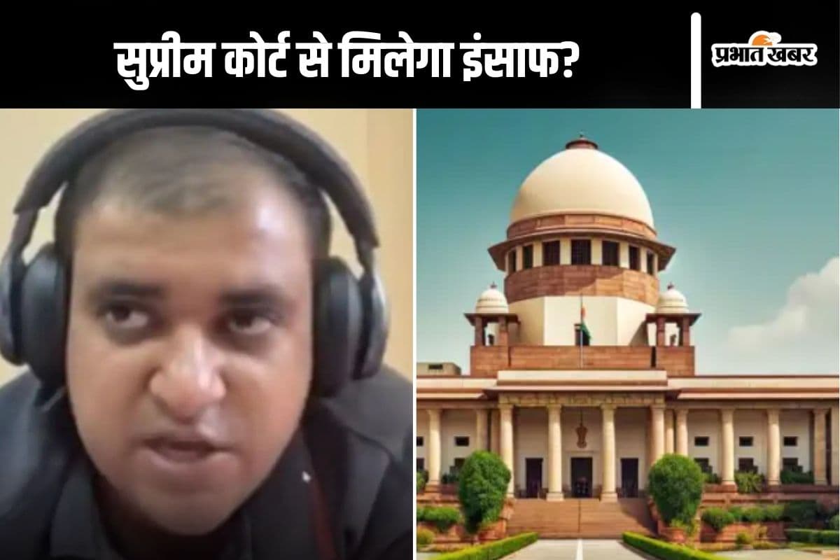 Atul Subhash Suicide : अब सुप्रीम कोर्ट से मिलेगा इंसाफ ? दहेज कानून में बदलाव की मांग