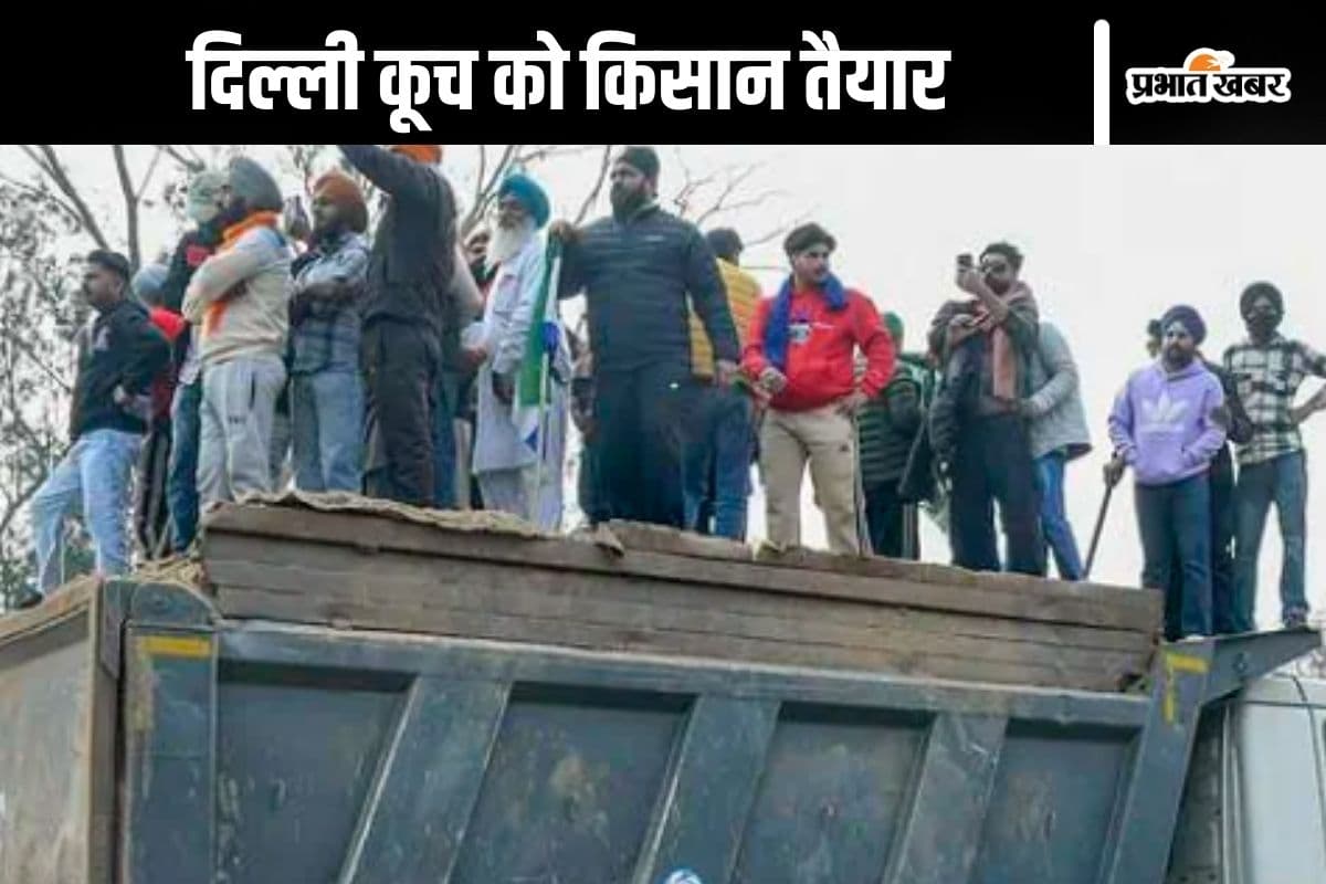 Farmers Protest : शंभू बॉर्डर पर बवाल शुरू, पुलिस ने छोड़े आंसू गैस के गोले, धुआं-धुआं हुआ इलाका