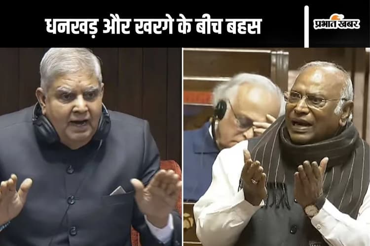 Rajya Sabha : राज्यसभा में किसान और मजदूर के बेटे आमने-सामने, हुआ जबरदस्त हंगामा