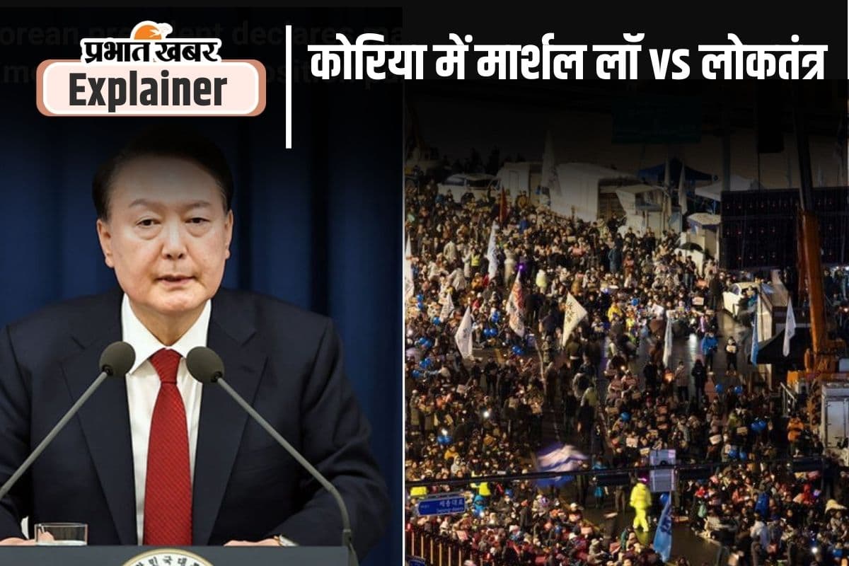 दक्षिण कोरिया में मार्शल लॉ के कुछ घंटे बाद राष्ट्रपति के खिलाफ महाभियोग, पढ़ें,पूरी कहानी