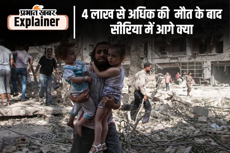 सीरिया में विद्रोहियों का डंका, क्या 60 लाख विस्थापितों की होगी घर वापसी?