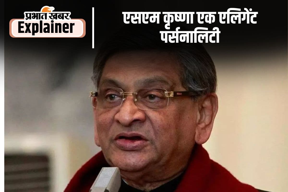 एक बेहतरीन फैशन डिजाइनर भी थे ब्रांड बेंगलुरु के क्रियेटर एसएम कृष्णा, टेनिस का भी था शौक