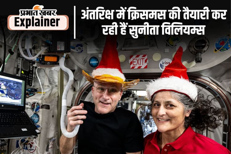 अंतरिक्ष से आई बुरी खबर, सुनीता विलियम्स को वापसी के लिए करना होगा और इंतजार, ये है वजह