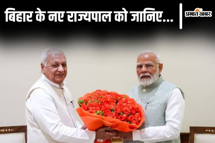 नीतीश के साथ मंत्री, राजीव गांधी की कोर टीम में भी रहे... बिहार के नए राज्यपाल आरिफ मोहम्मद खान को जानिए