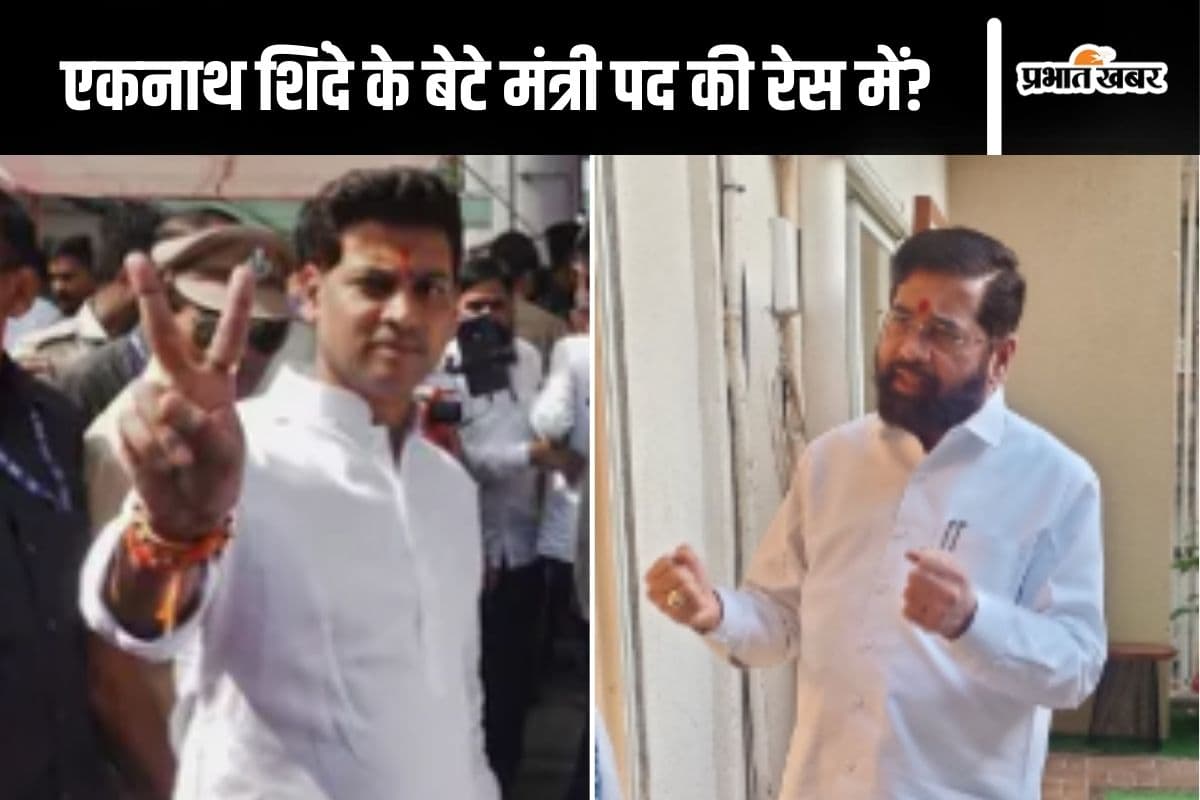 Maharashtra New CM : क्या बेटे को लेकर टेंशन में हैं एकनाथ शिंदे? अटकलों के बीच श्रीकांत खुद आए सामने