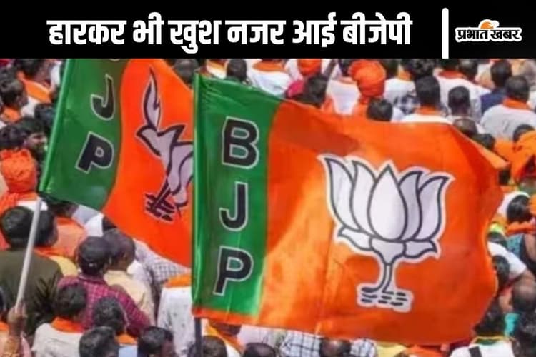 Look Back 2024 : जम्मू-कश्मीर में चुनाव हारकर भी क्यों गदगद दिखी बीजेपी?