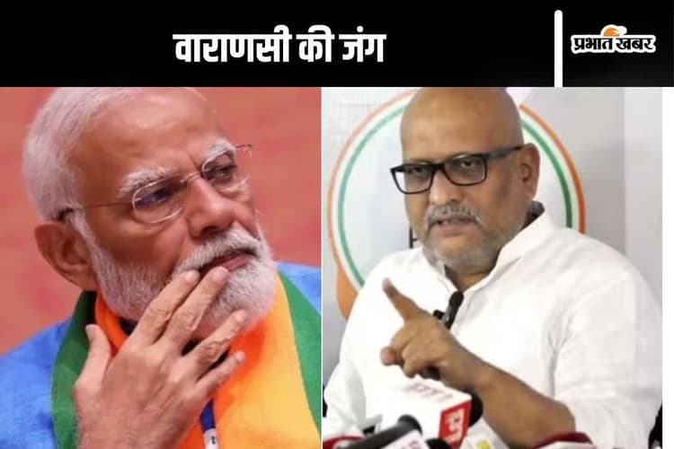 Look Back 2024 : वाराणसी लोकसभा सीट से कैसे नरेंद्र मोदी को टक्कर दे पाए कांग्रेस के अजय राय