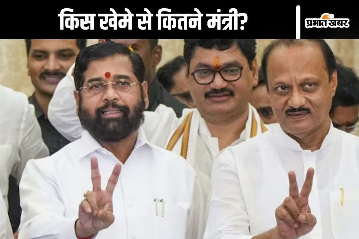Maharashtra : एकनाथ शिंदे गुट और अजित पवार खेमे से कौन बन सकता है मंत्री? इनके नाम आए सामने