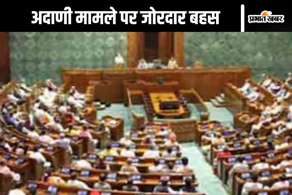 Adani News : अदाणी के पास कुल 8 हवाई अड्डे हो गए, सदन में सौगत राय ने उठाया मामला तो मंत्री ने दिया करारा जवाब