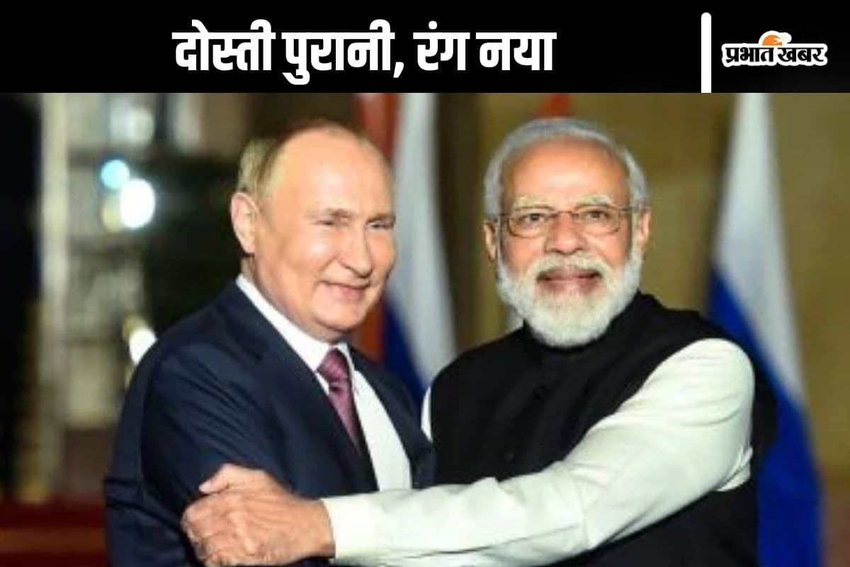 Visa Free Travel : अब बिना वीजा मिलेगी रूस में इंट्री, भारत के साथ दोस्ती होगी और गहरी